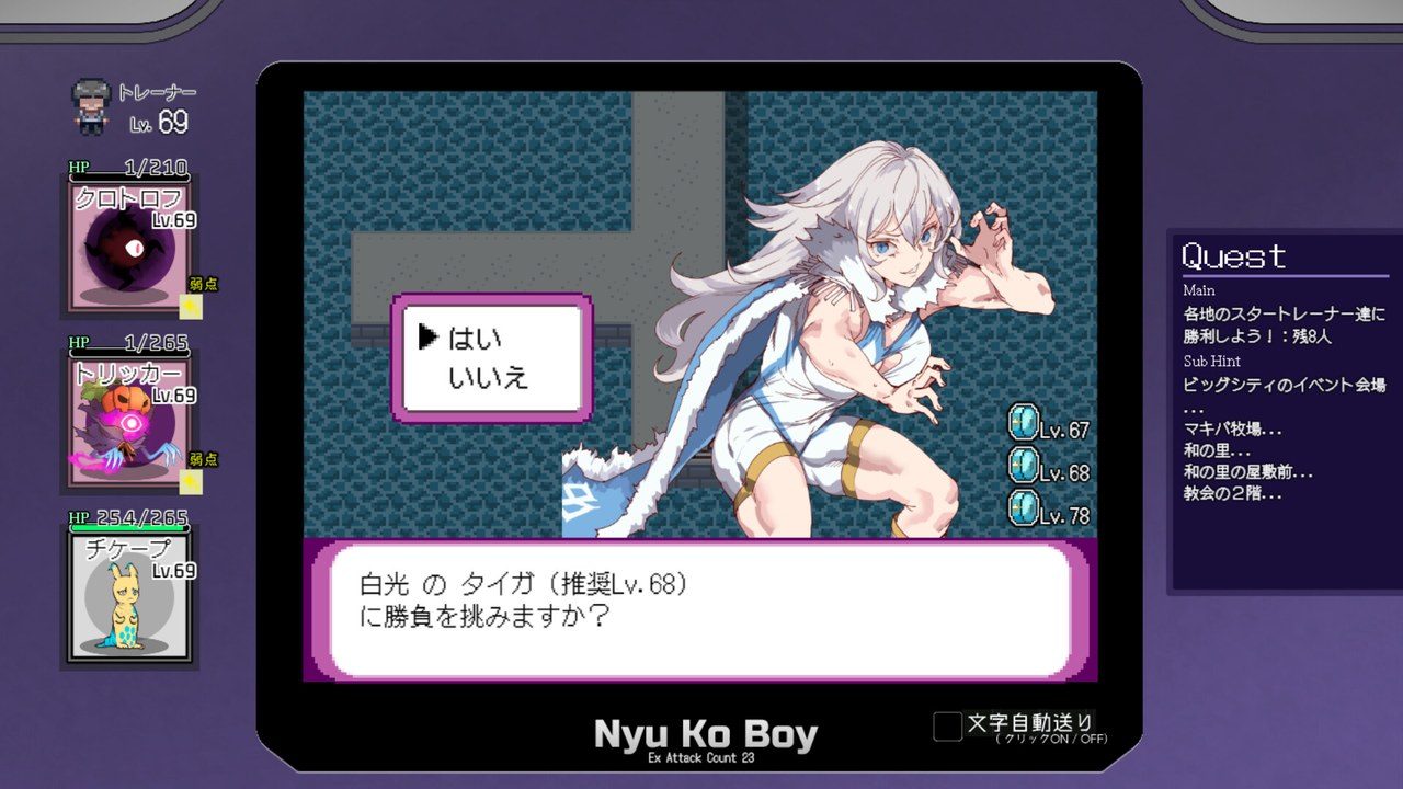 H版宝可梦 中文版 资料图 4
