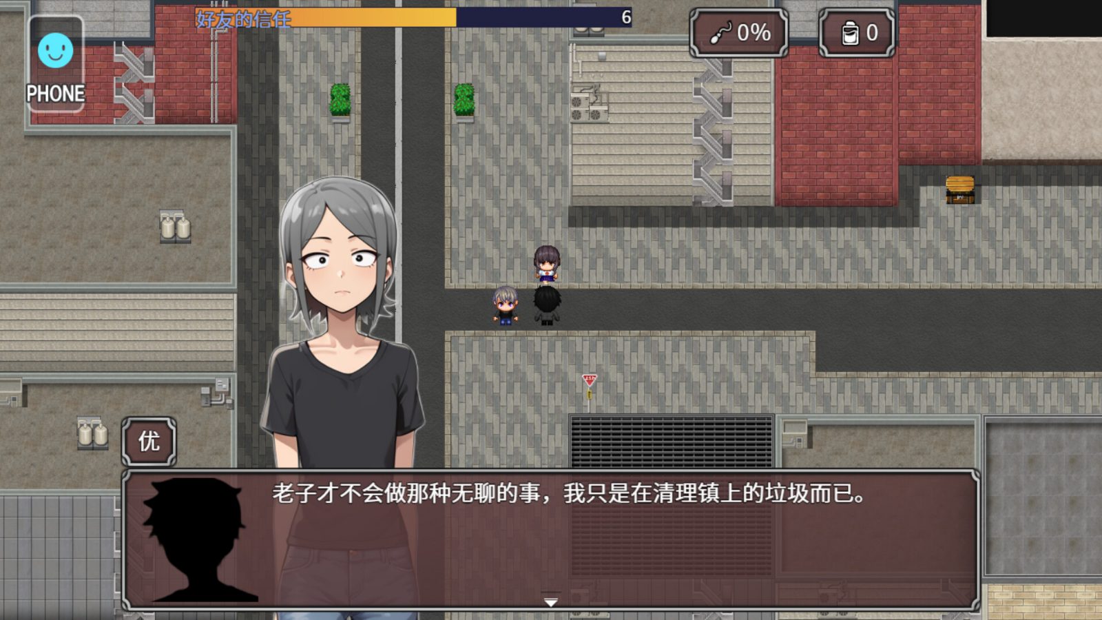 NTR勇者-让你最好朋友的母亲怀孕你就成功了 存档管理 内容截图 8
