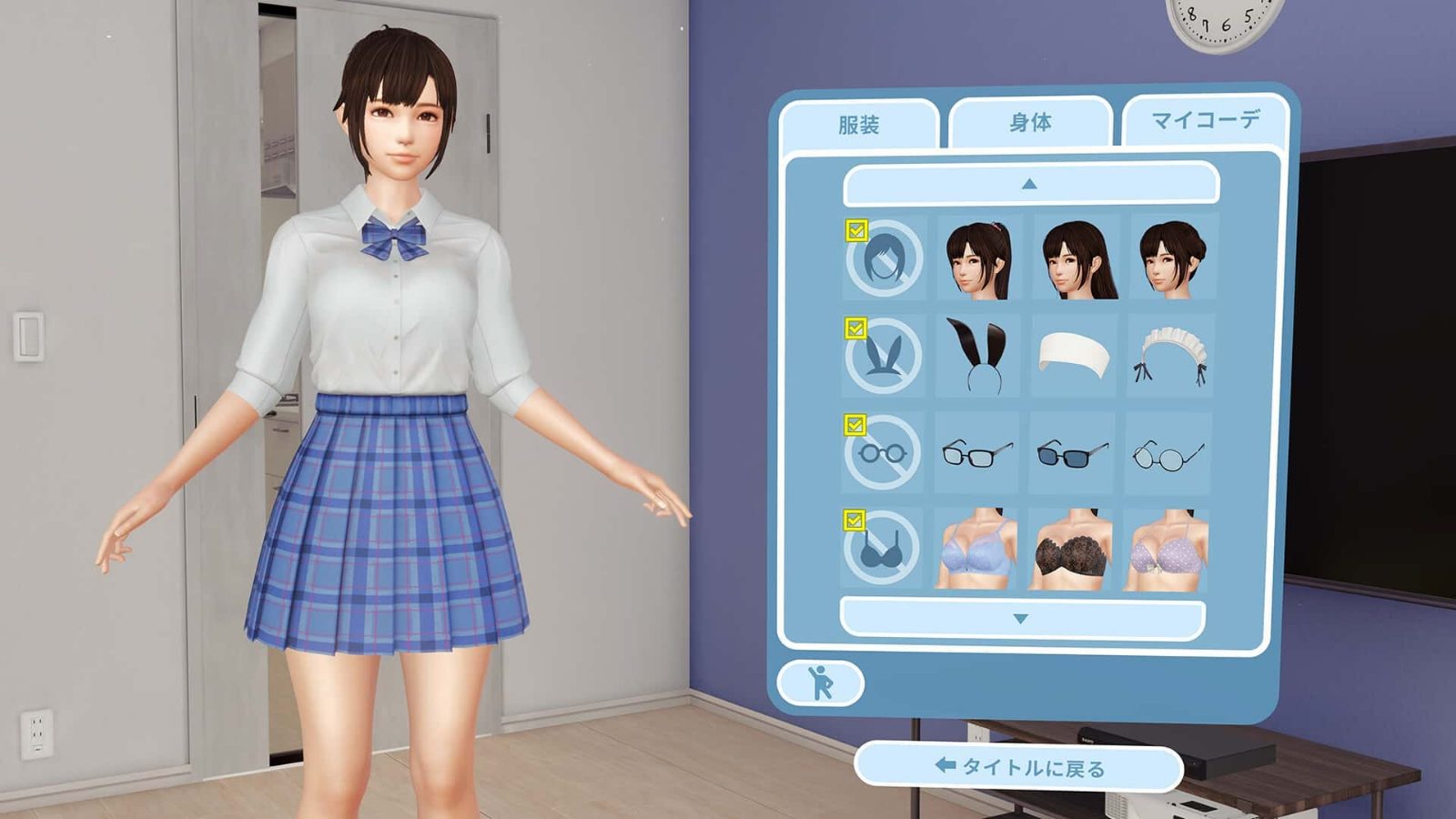 VR女友｜VR Kanoja 实机画面 玩法截图 7