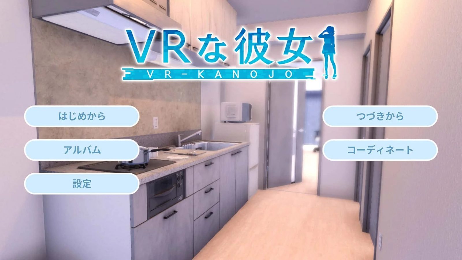 VR女友｜VR Kanoja 章节事件 内容截图 4