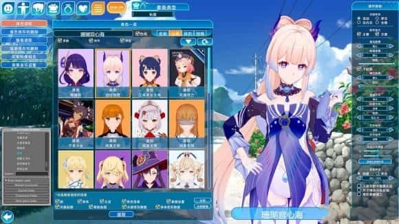 恋活2 Sunshine 攻略要点 实机截图 4