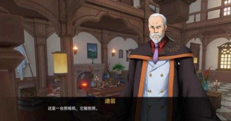 可莉的恶作剧 角色路线 页面配图 5