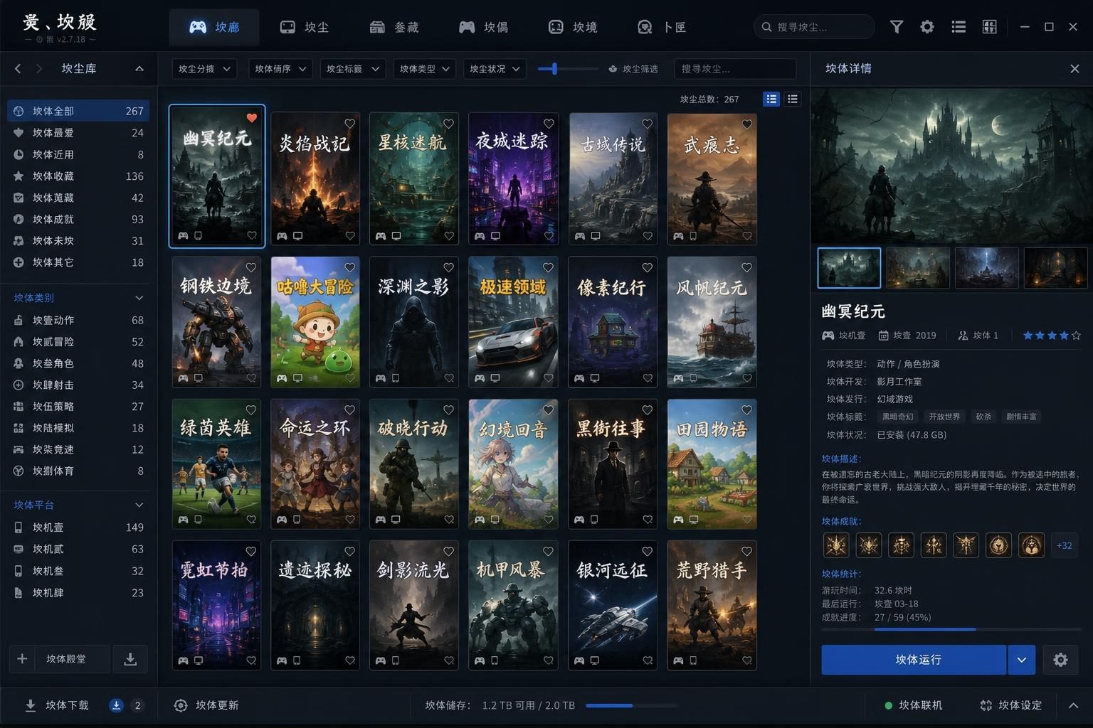 社经典合集32个游戏 场景演出 画面 6