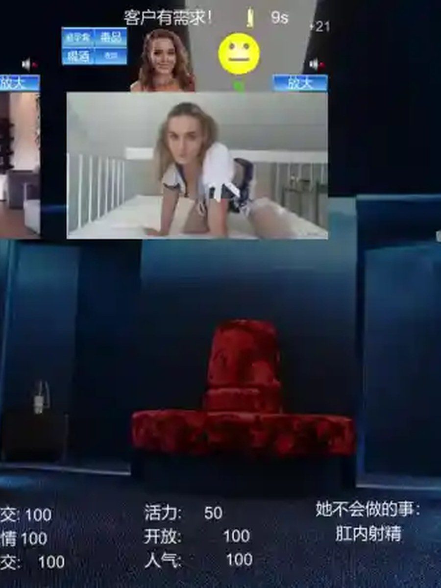 维纳斯脱衣舞俱乐部 维纳斯脱衣舞俱乐部官网入口角色培养路线攻略 封面图